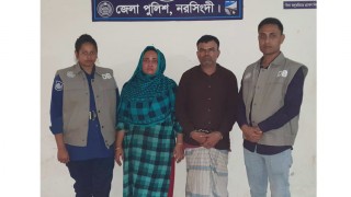 নরসিংদীতে ইয়াবা ও ফেনসিডিলসহ স্বামী-স্ত্রী গ্রেফতার